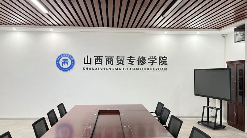 太原智信博贸易